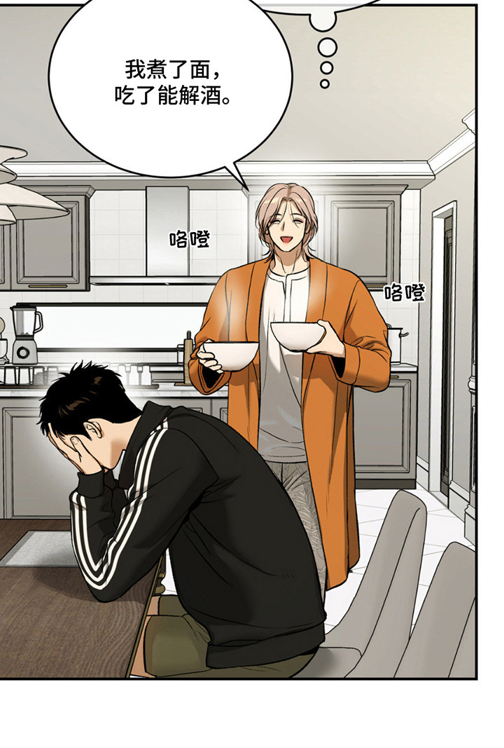 第186话29