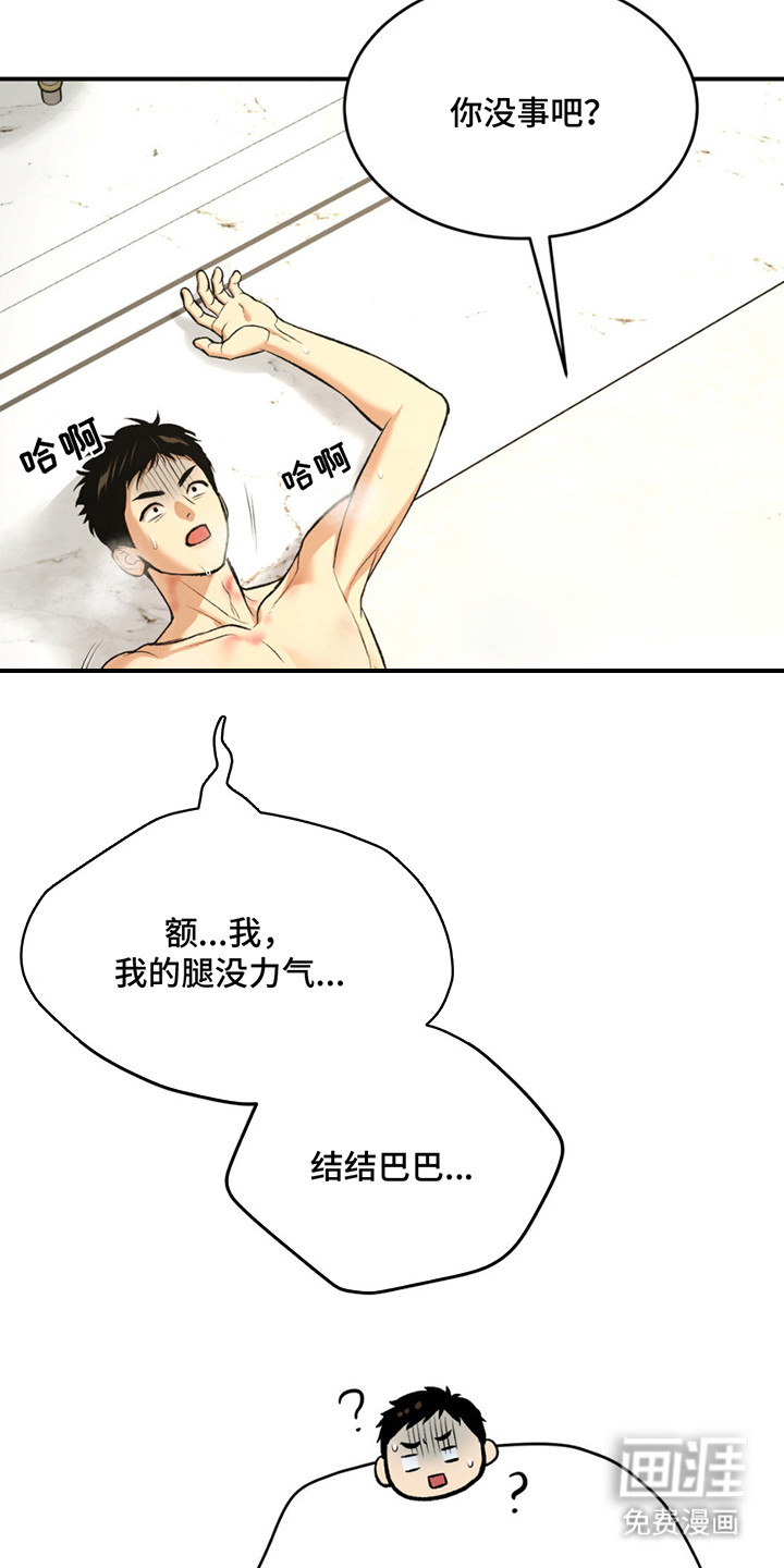 第186话11