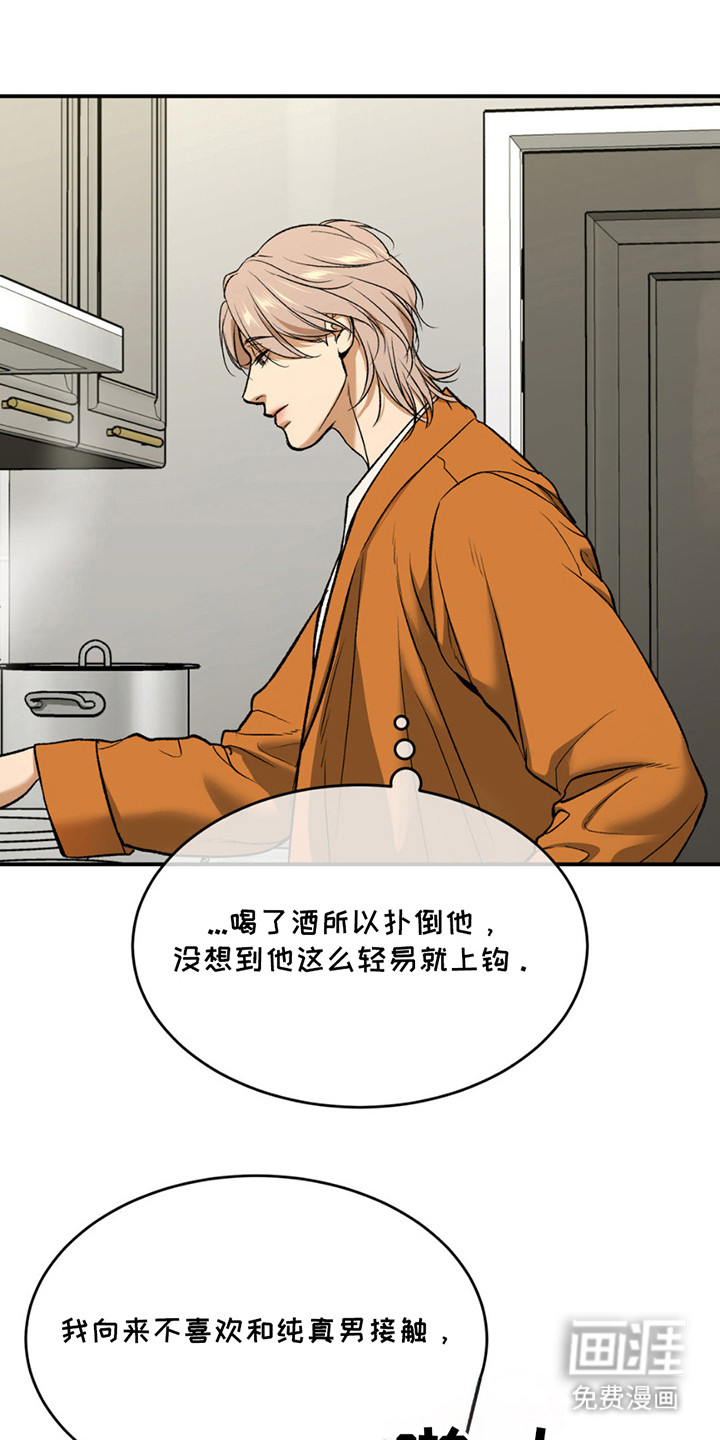 第186话27