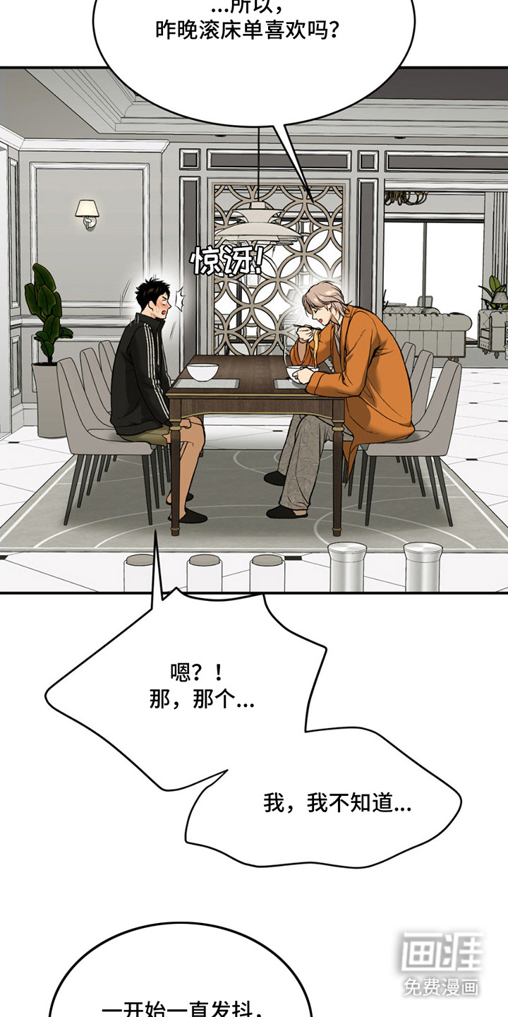 第187话9