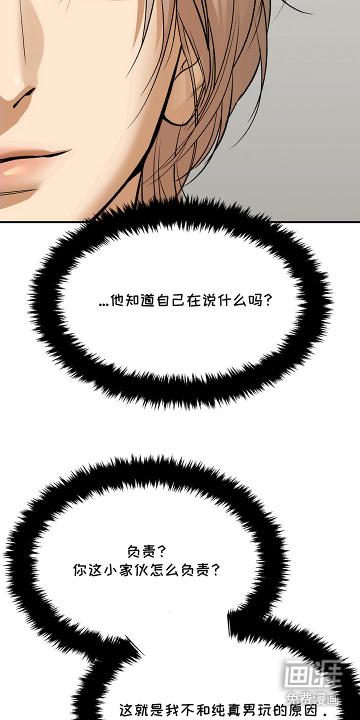 第187话13