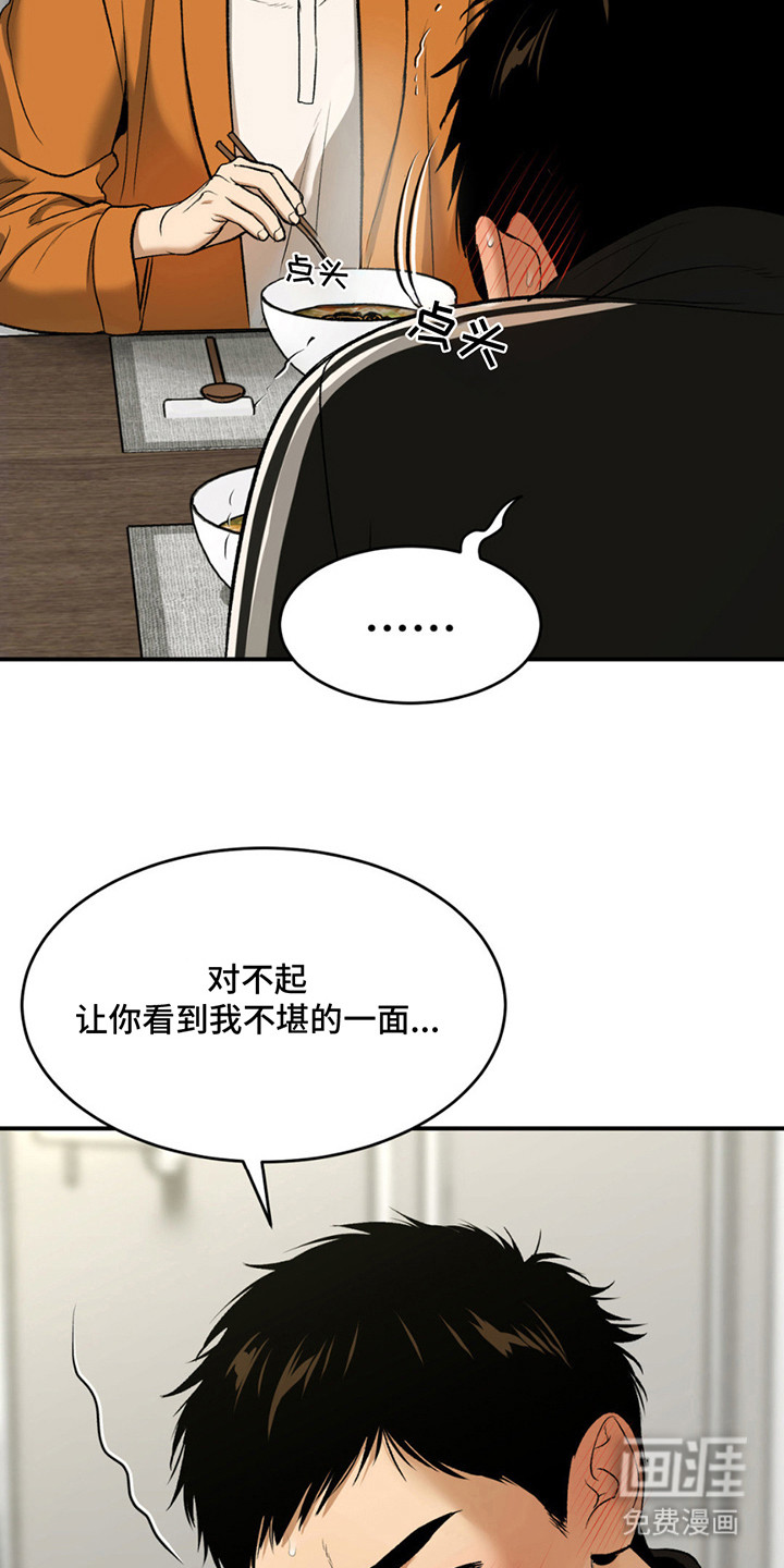 第187话11