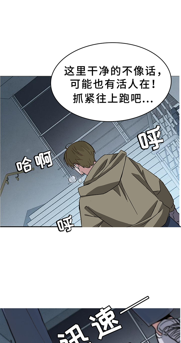 第194话21