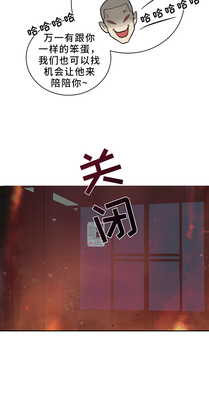 第194话4