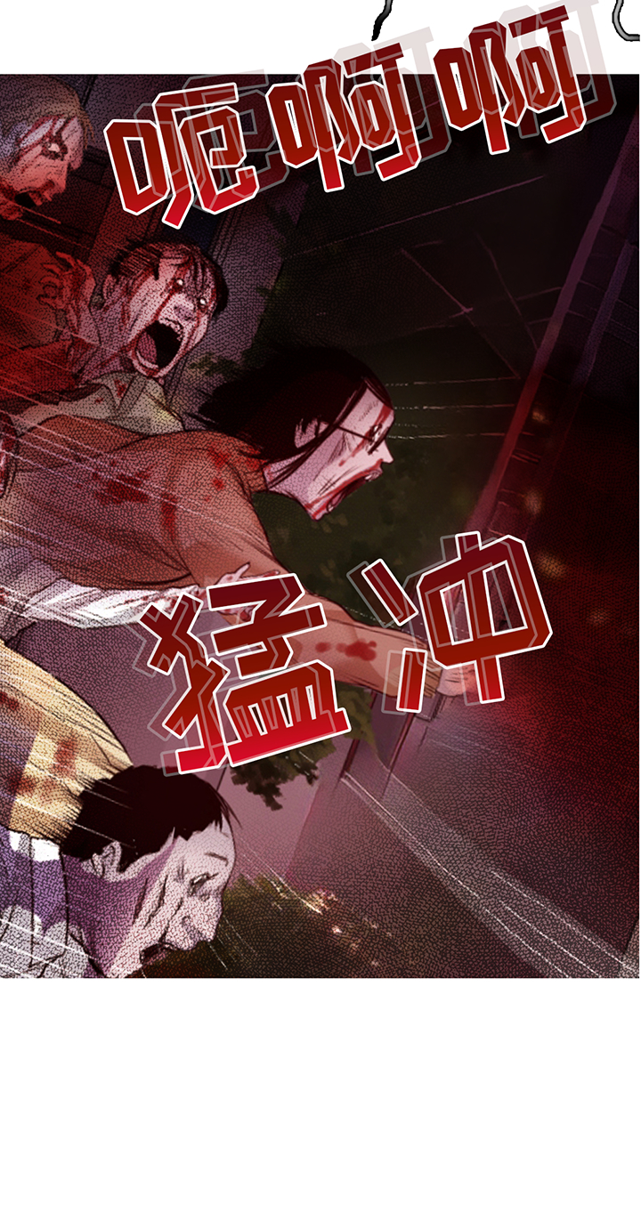 第194话8