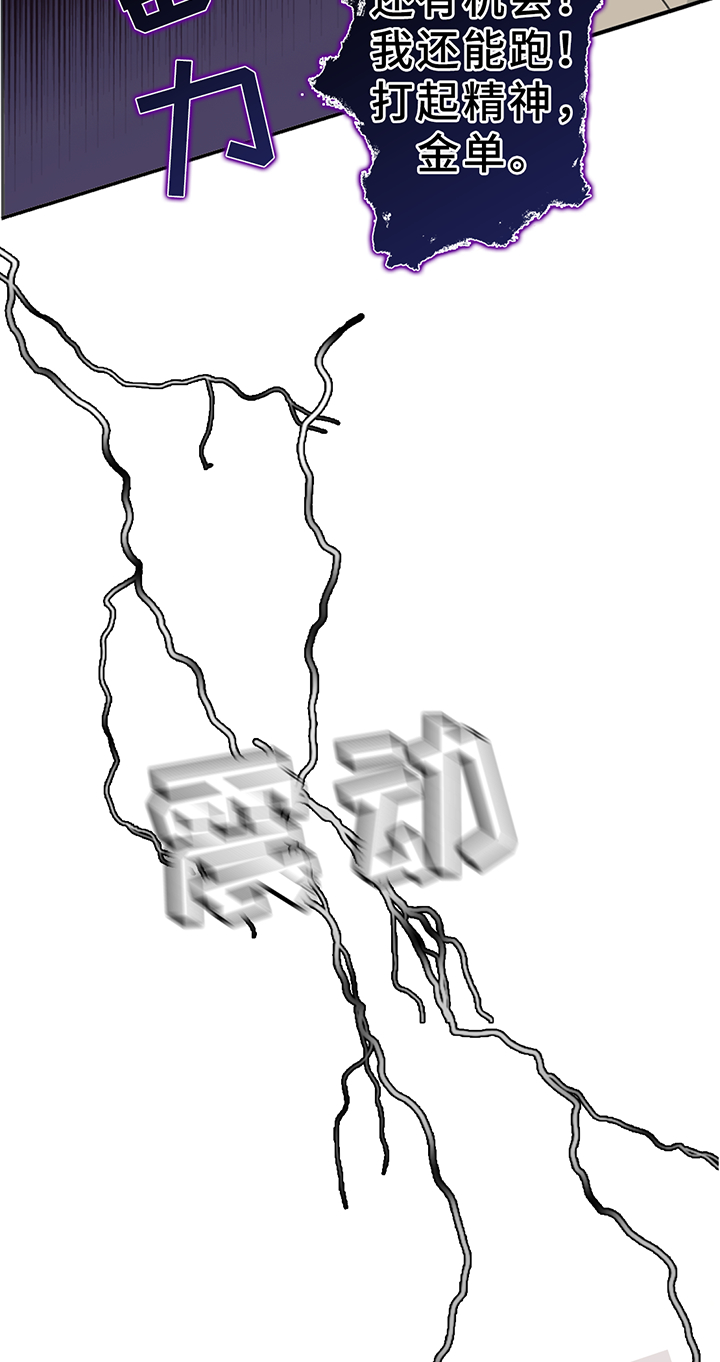 第194话7