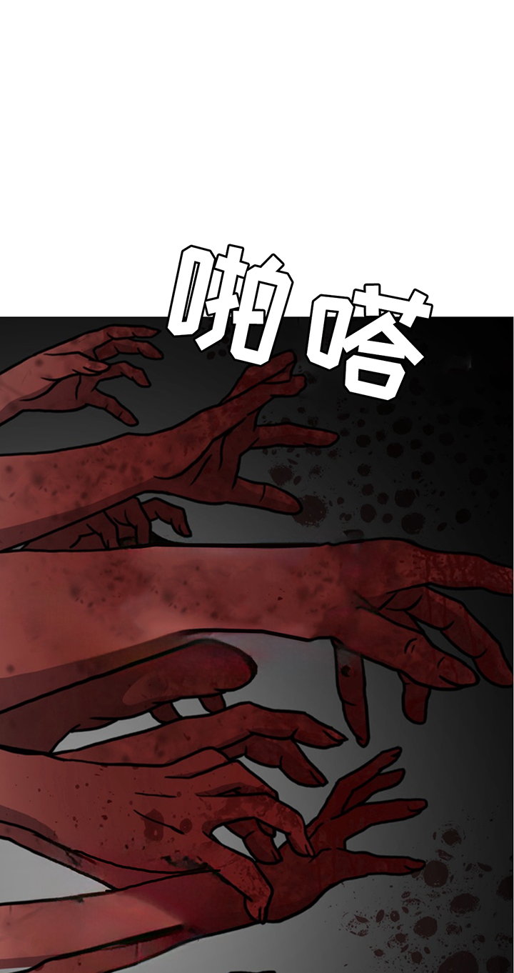 第194话10