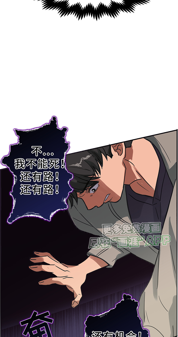 第194话6