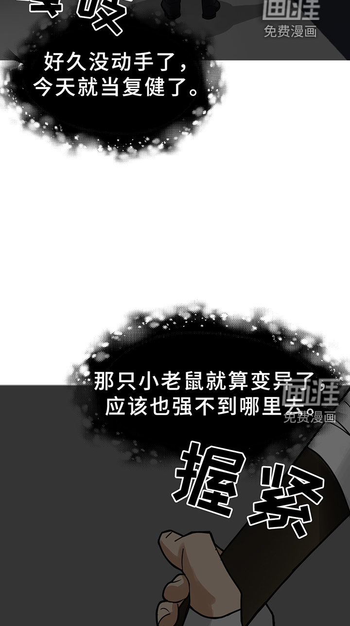 第197话1