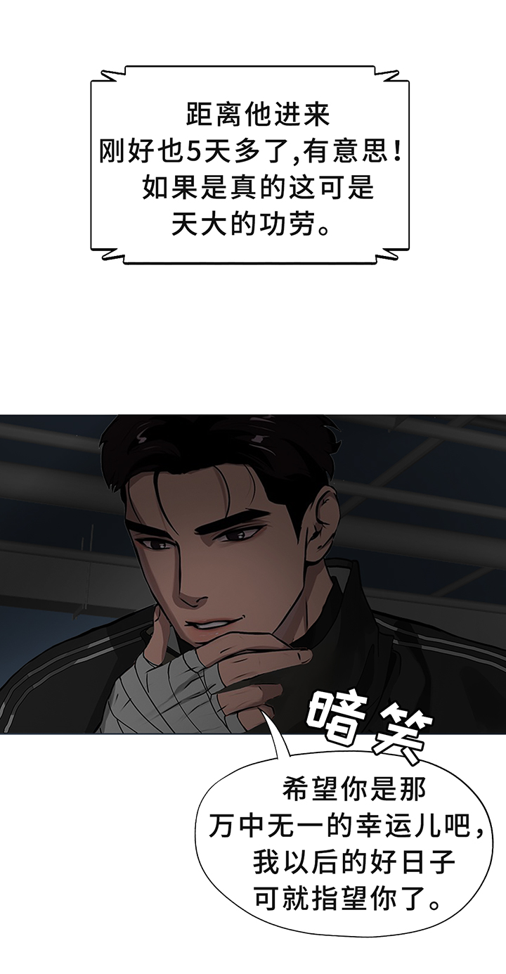 第198话6