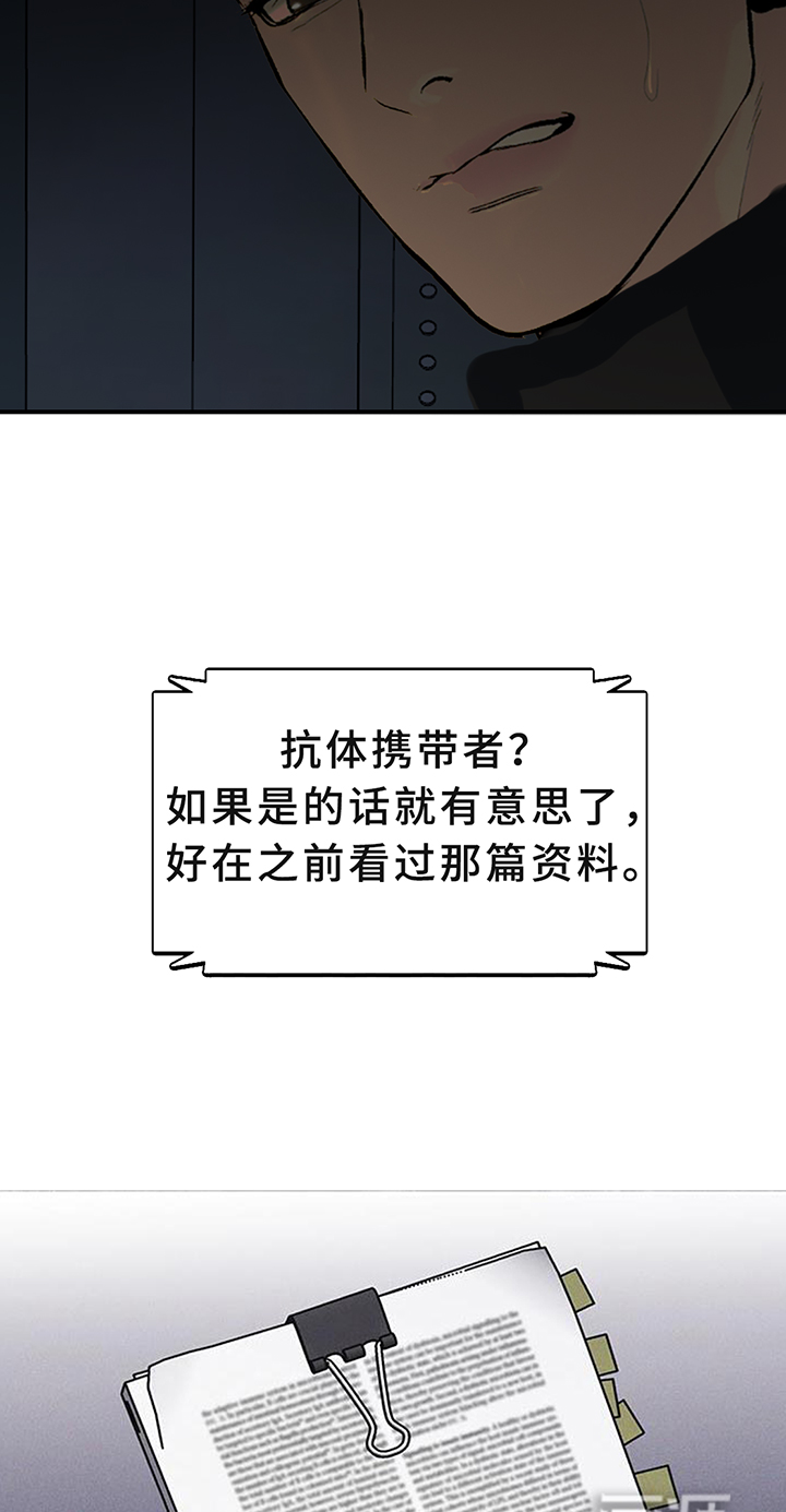 第198话4