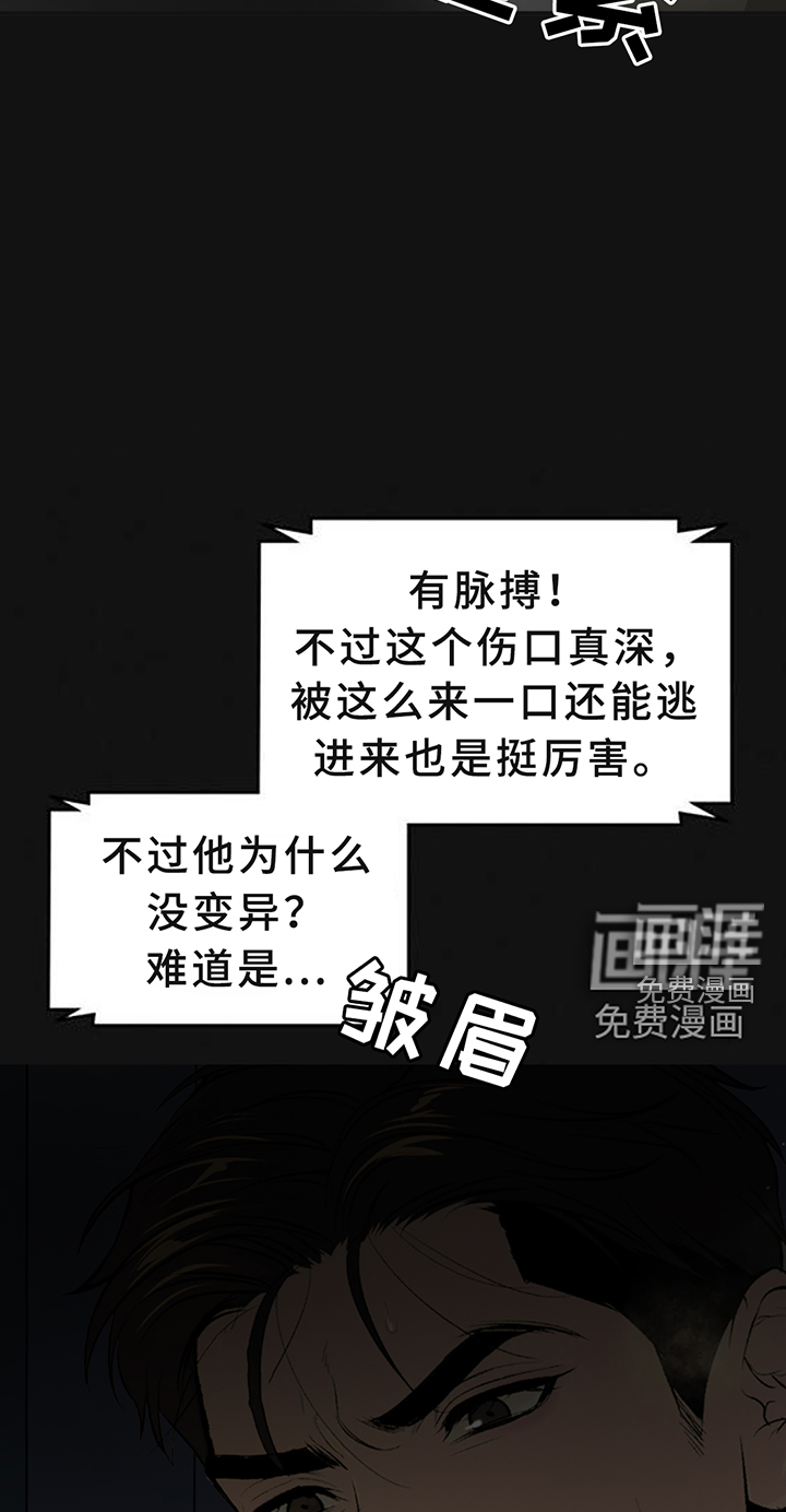 第198话3