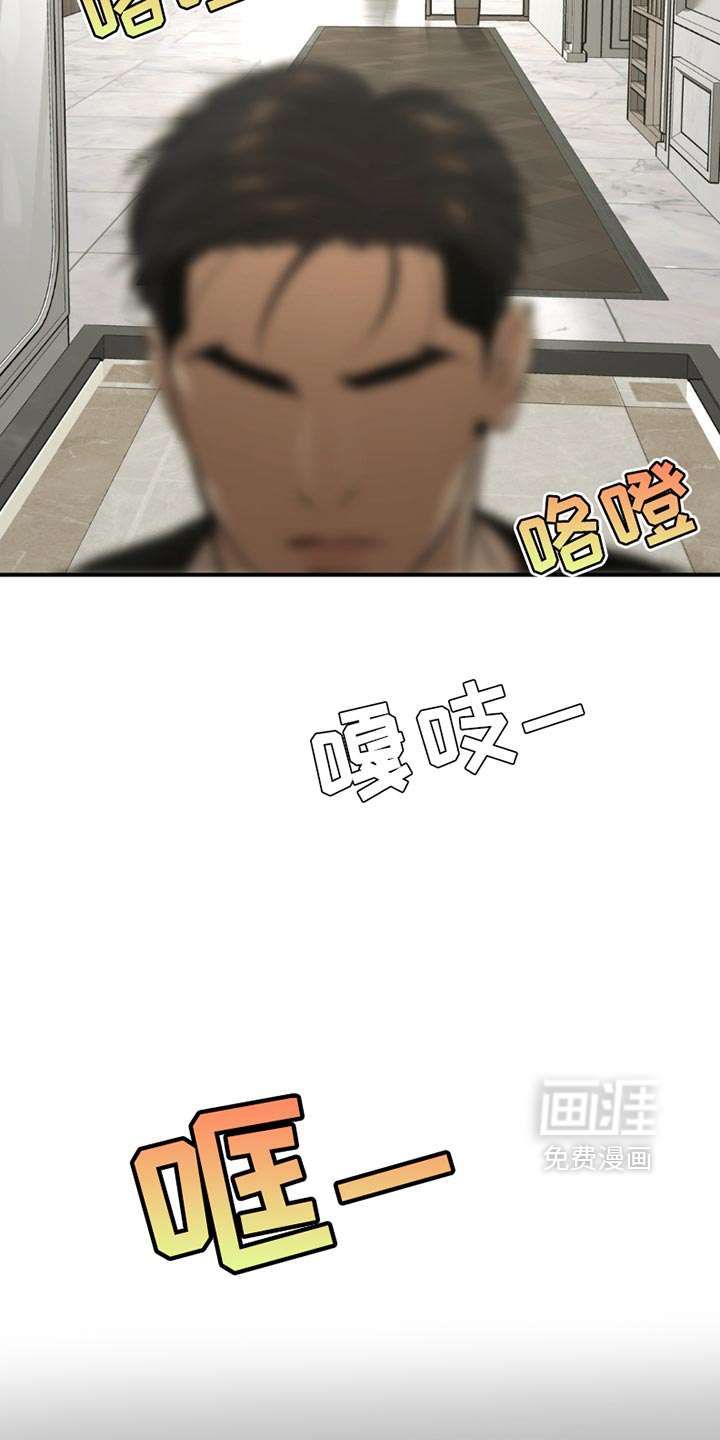 第199话11