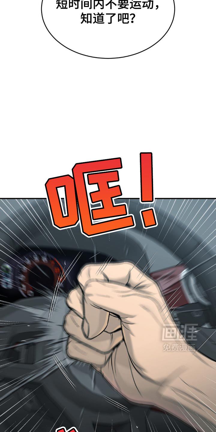 第199话15