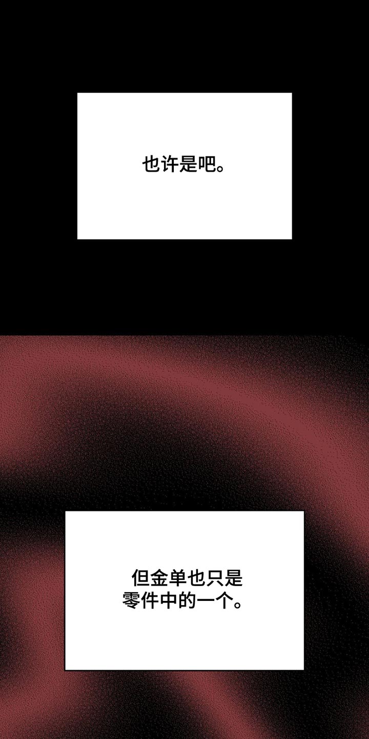 第204话1