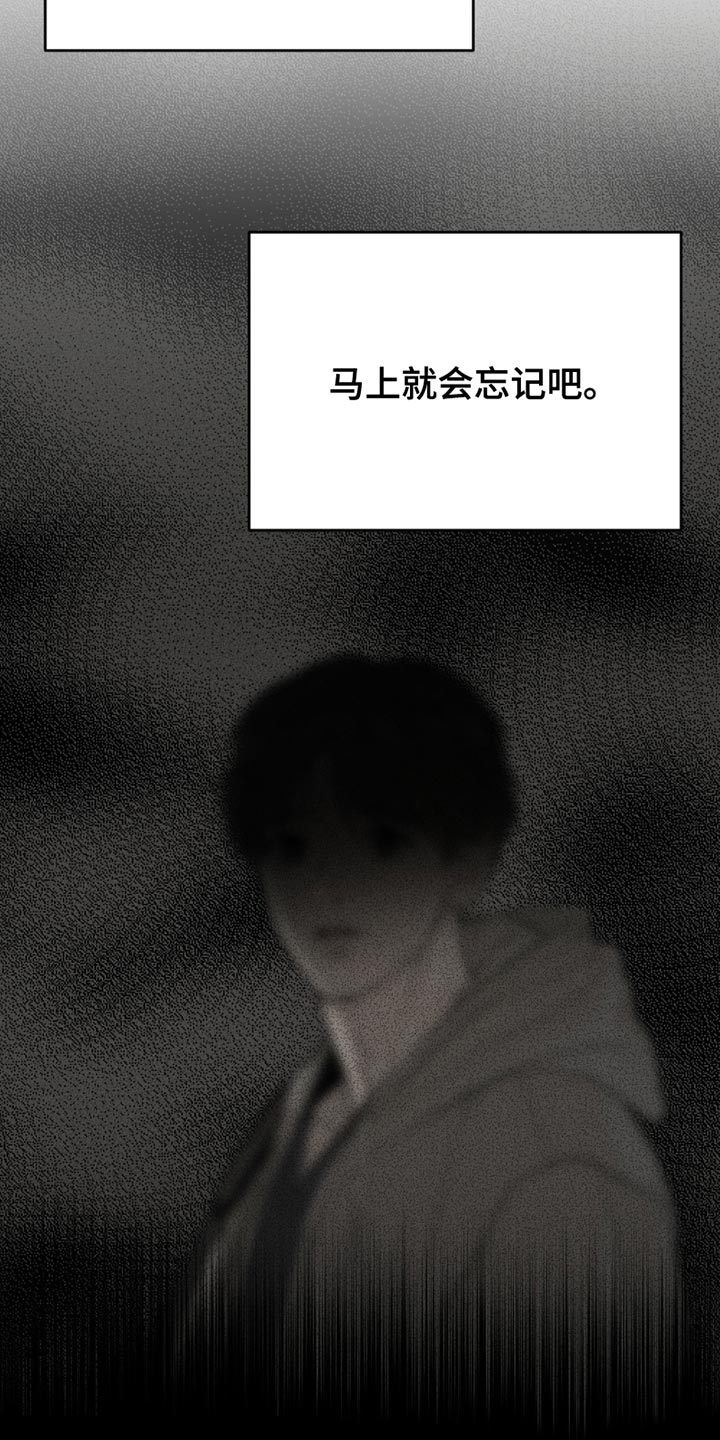 第204话14