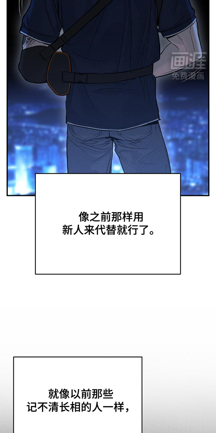 第204话13