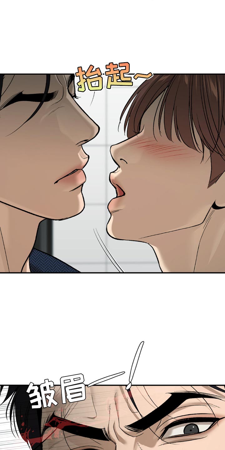 第205话8