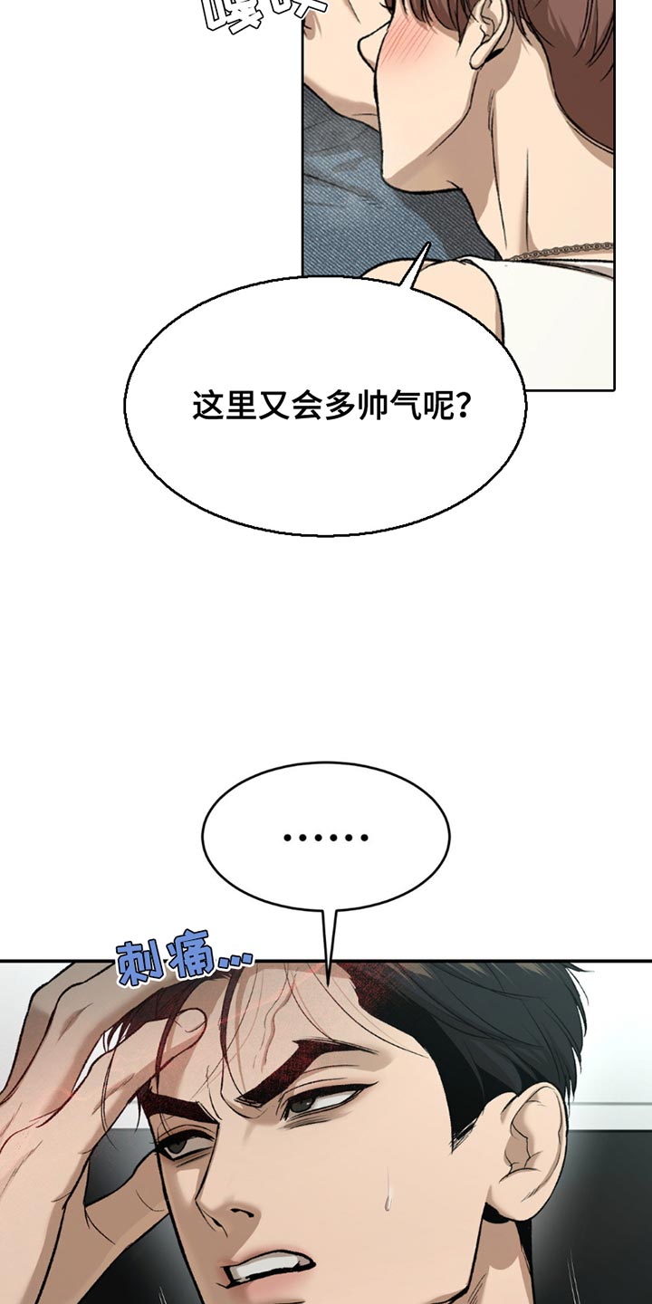 第205话5