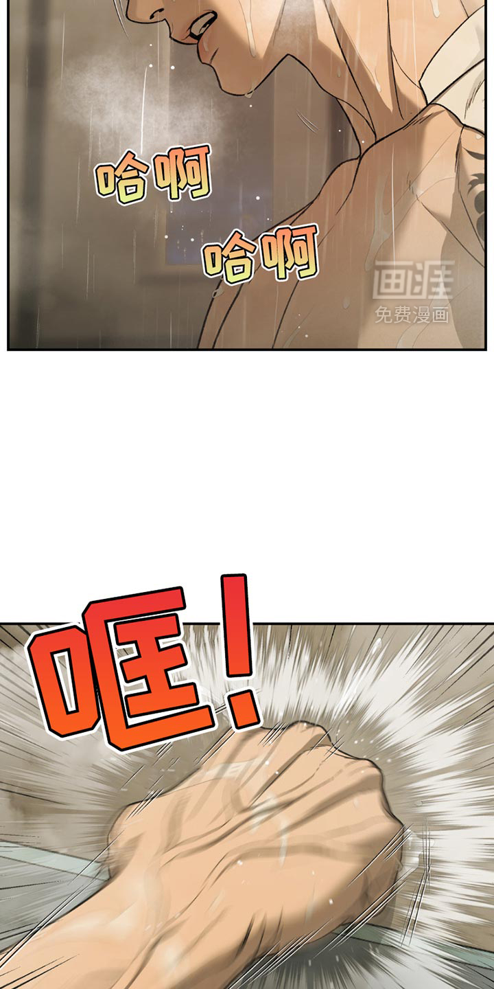 第205话16