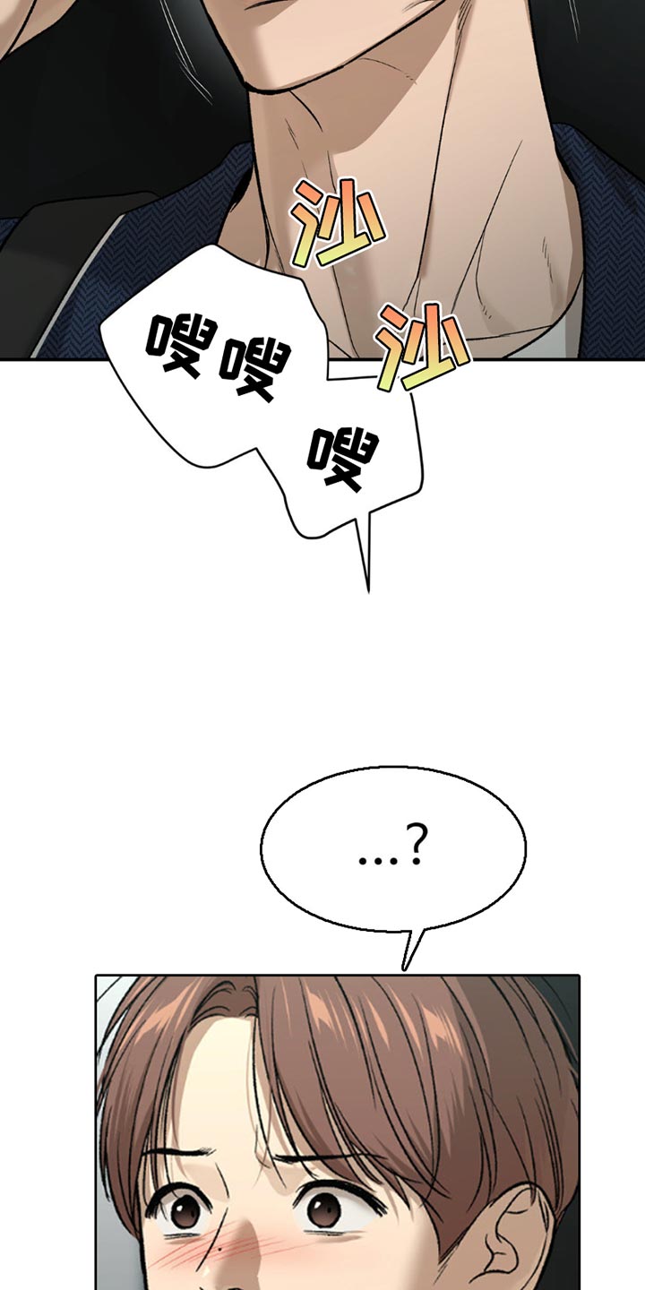 第205话6