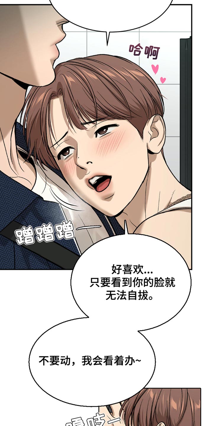 第205话4