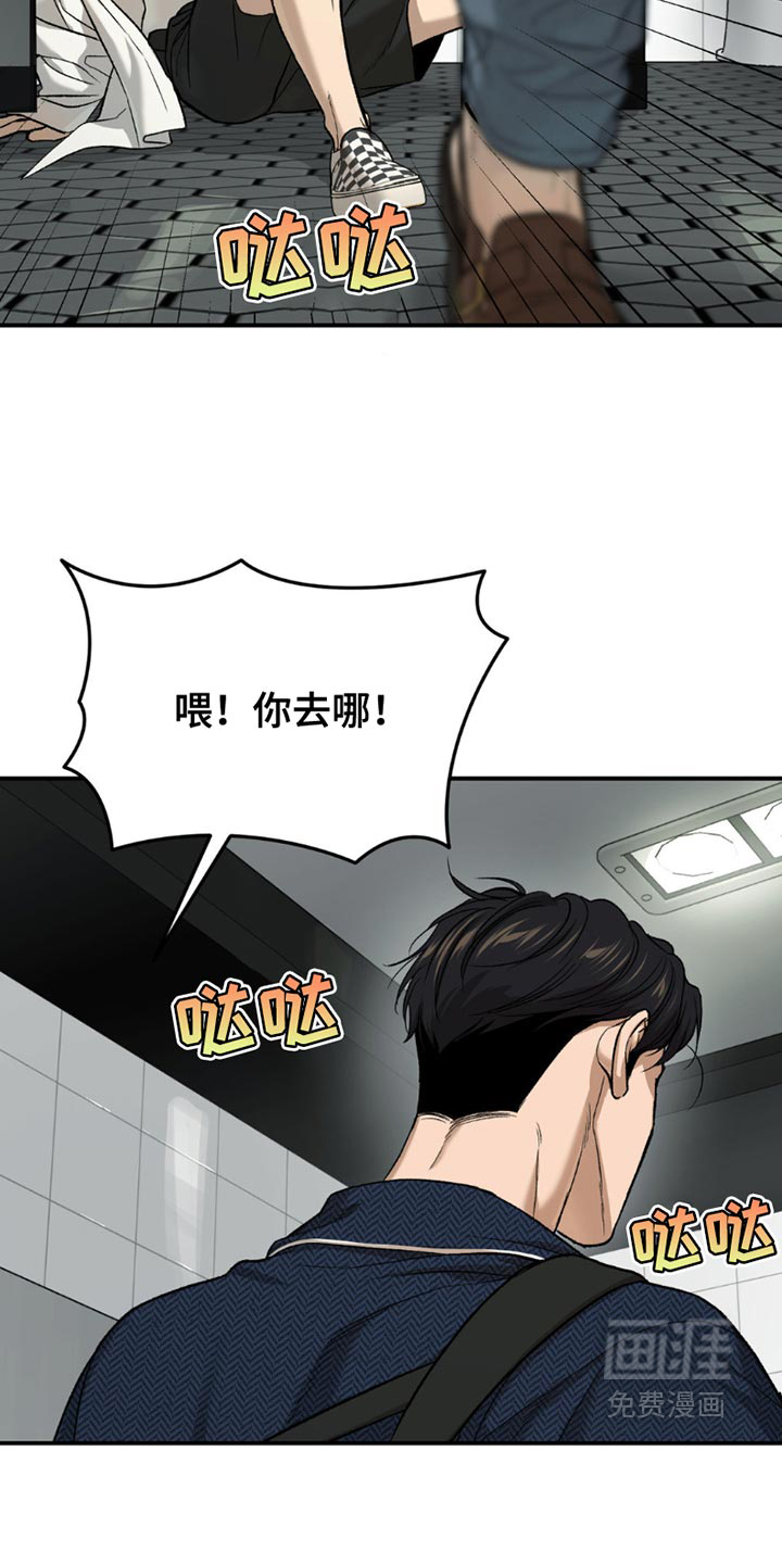 第205话11