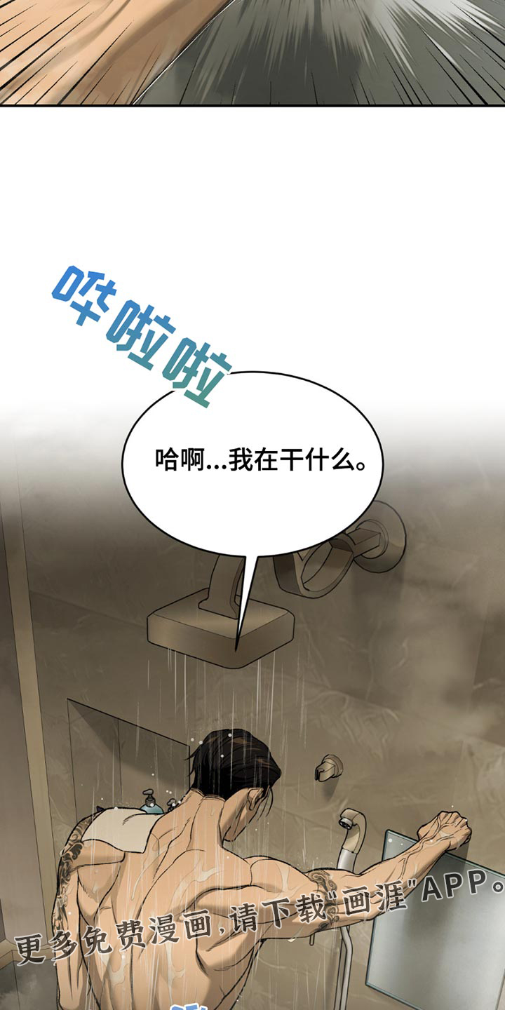 第205话17