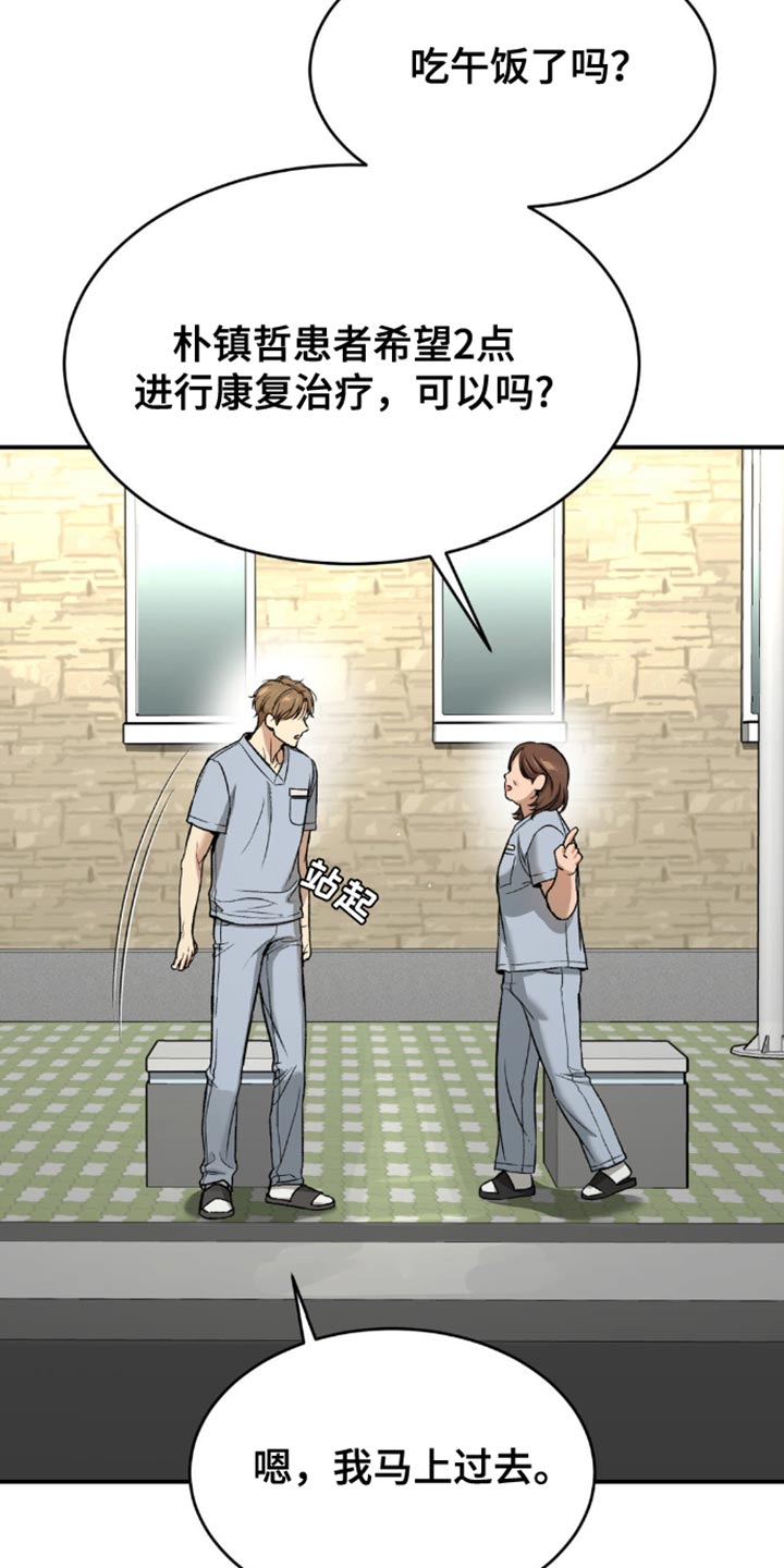 第208话5