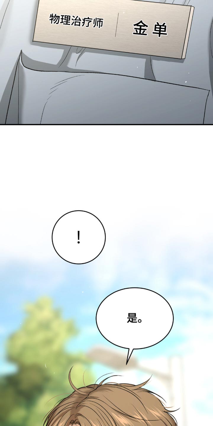 第208话3