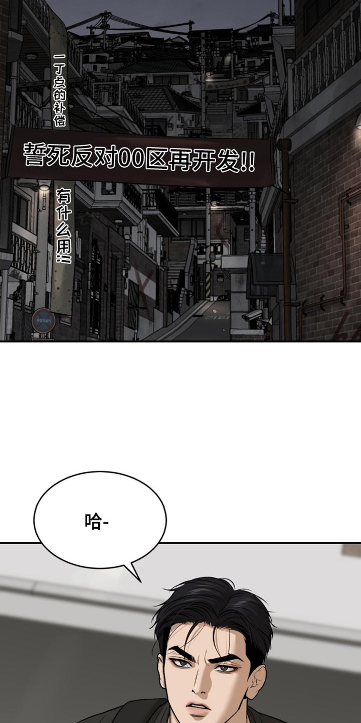 第210话10