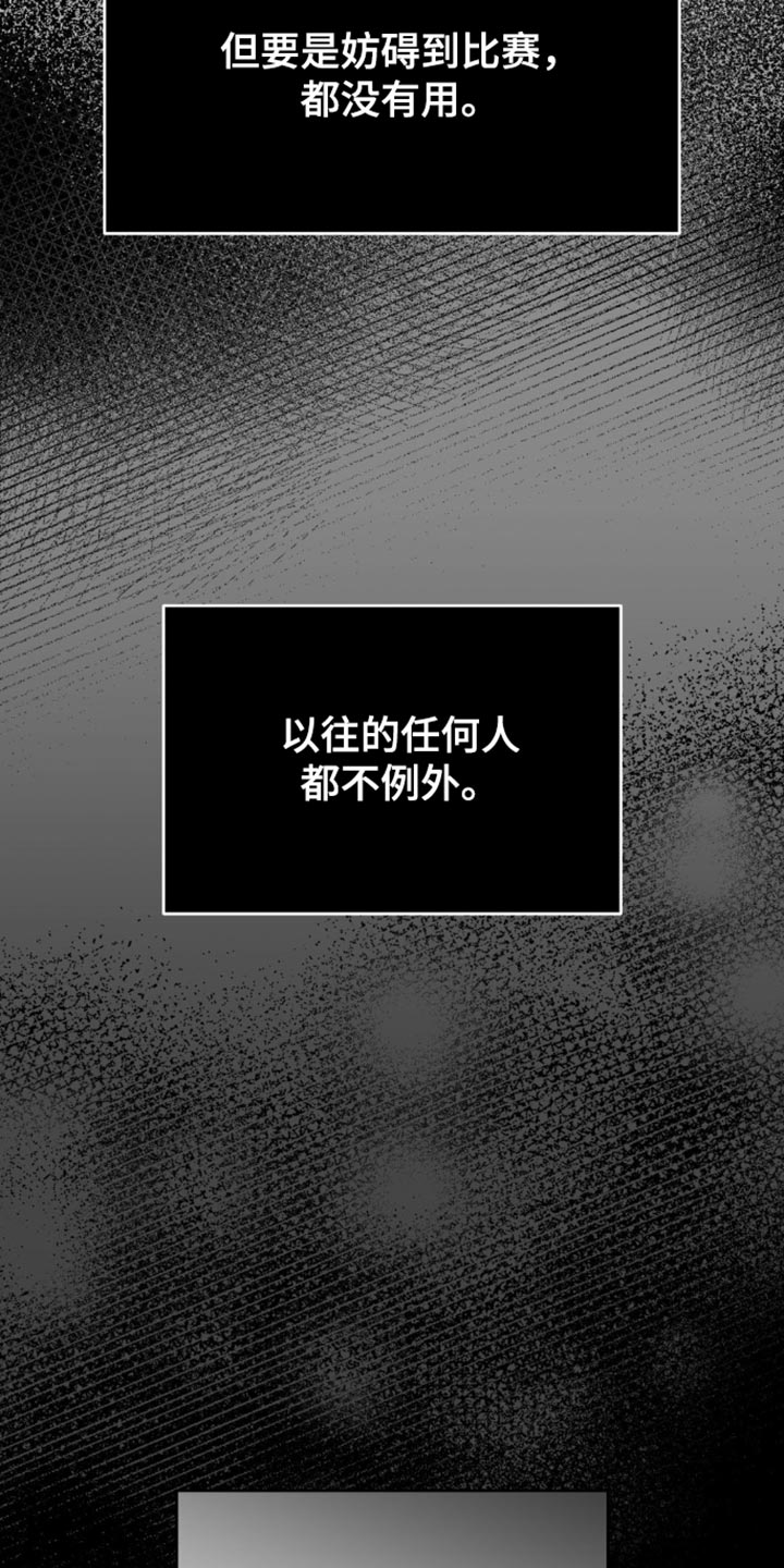 第210话4