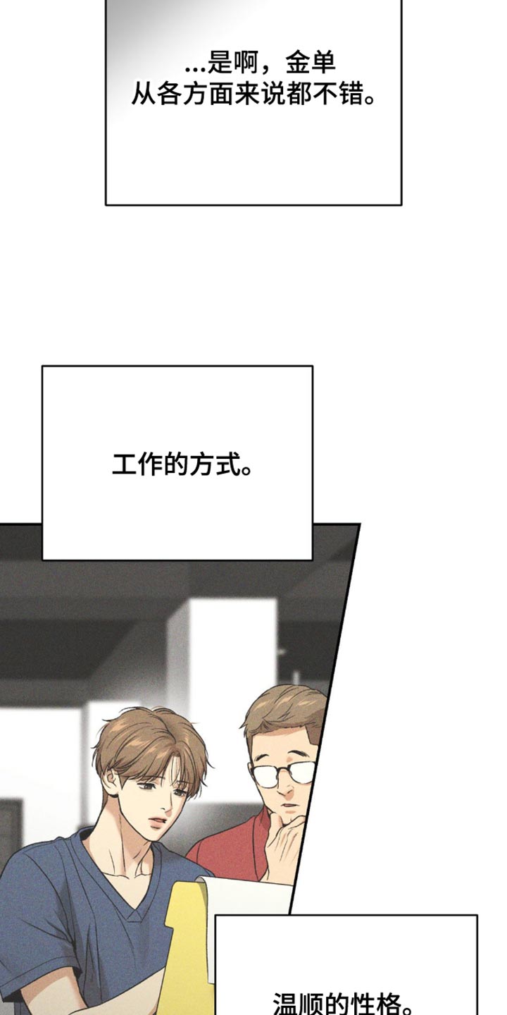 第210话2