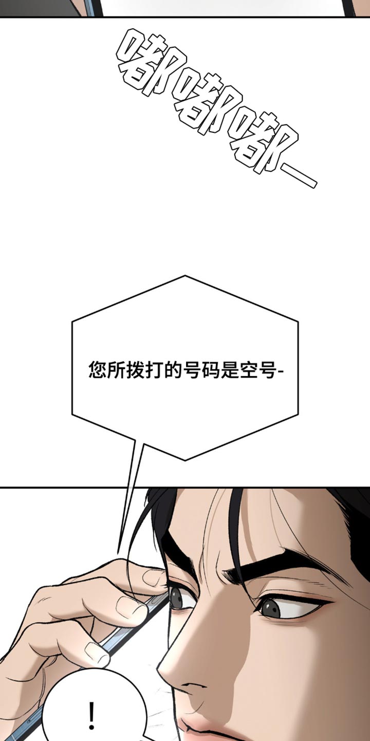 第210话17