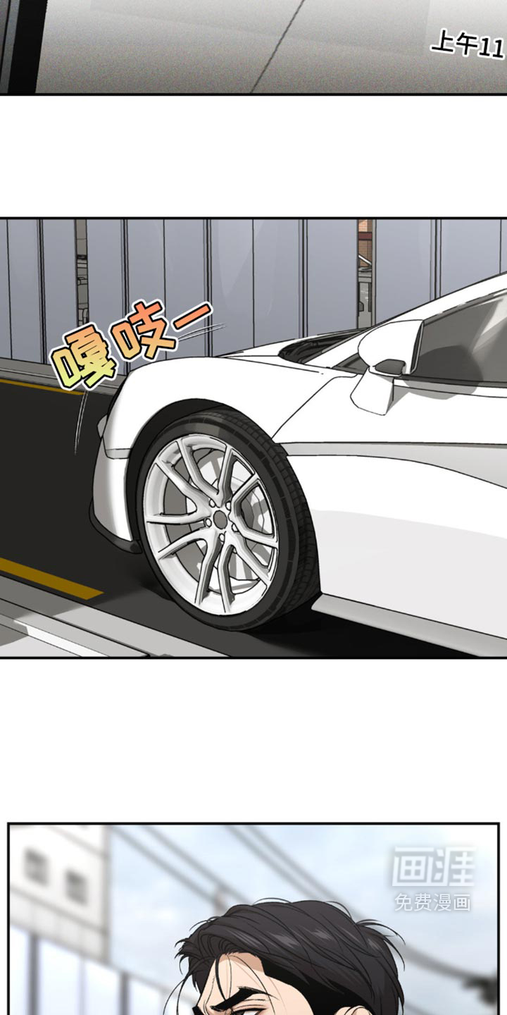第210话7
