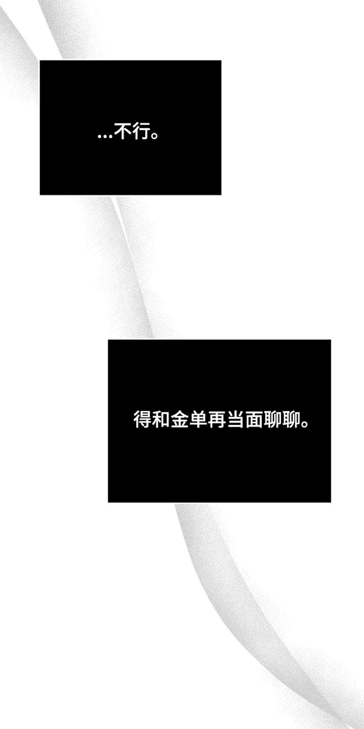 第210话15