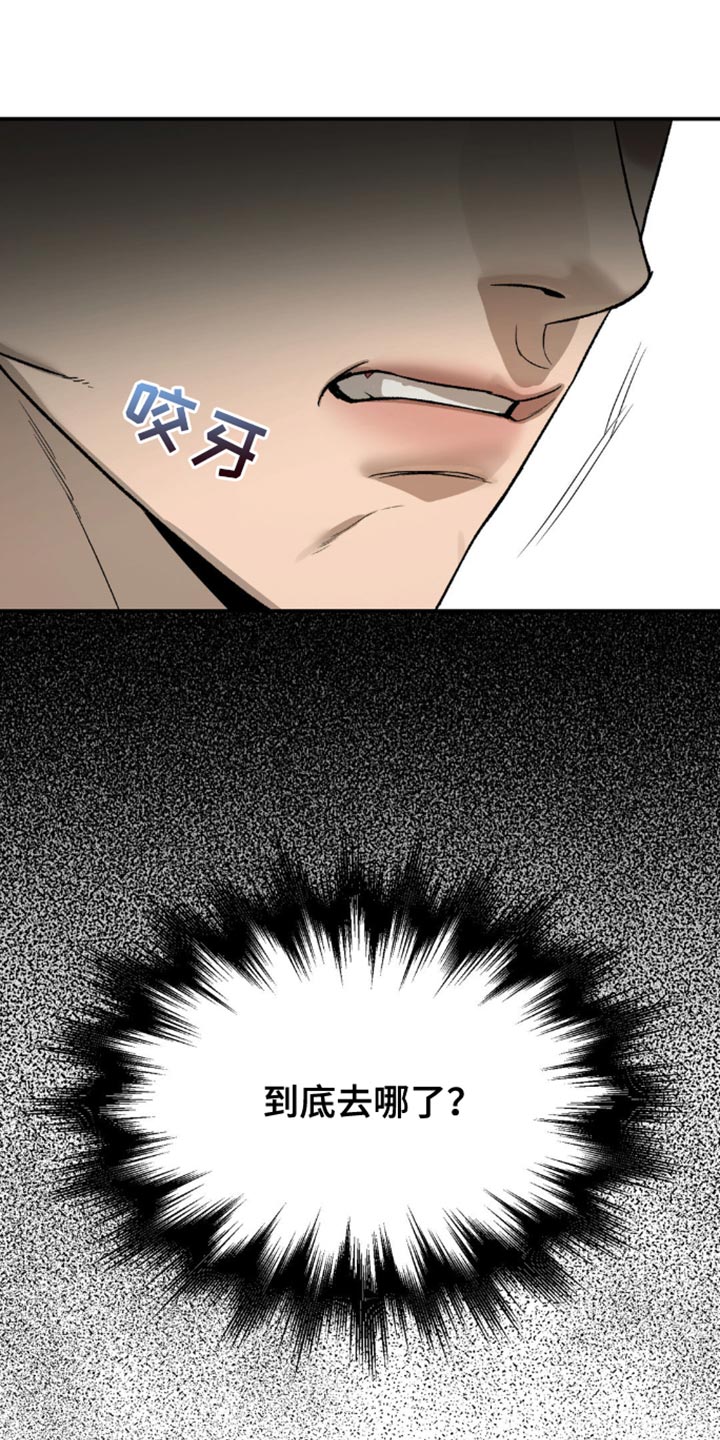 第211话5