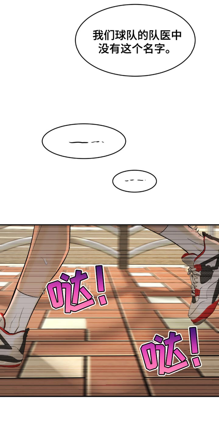 第211话8