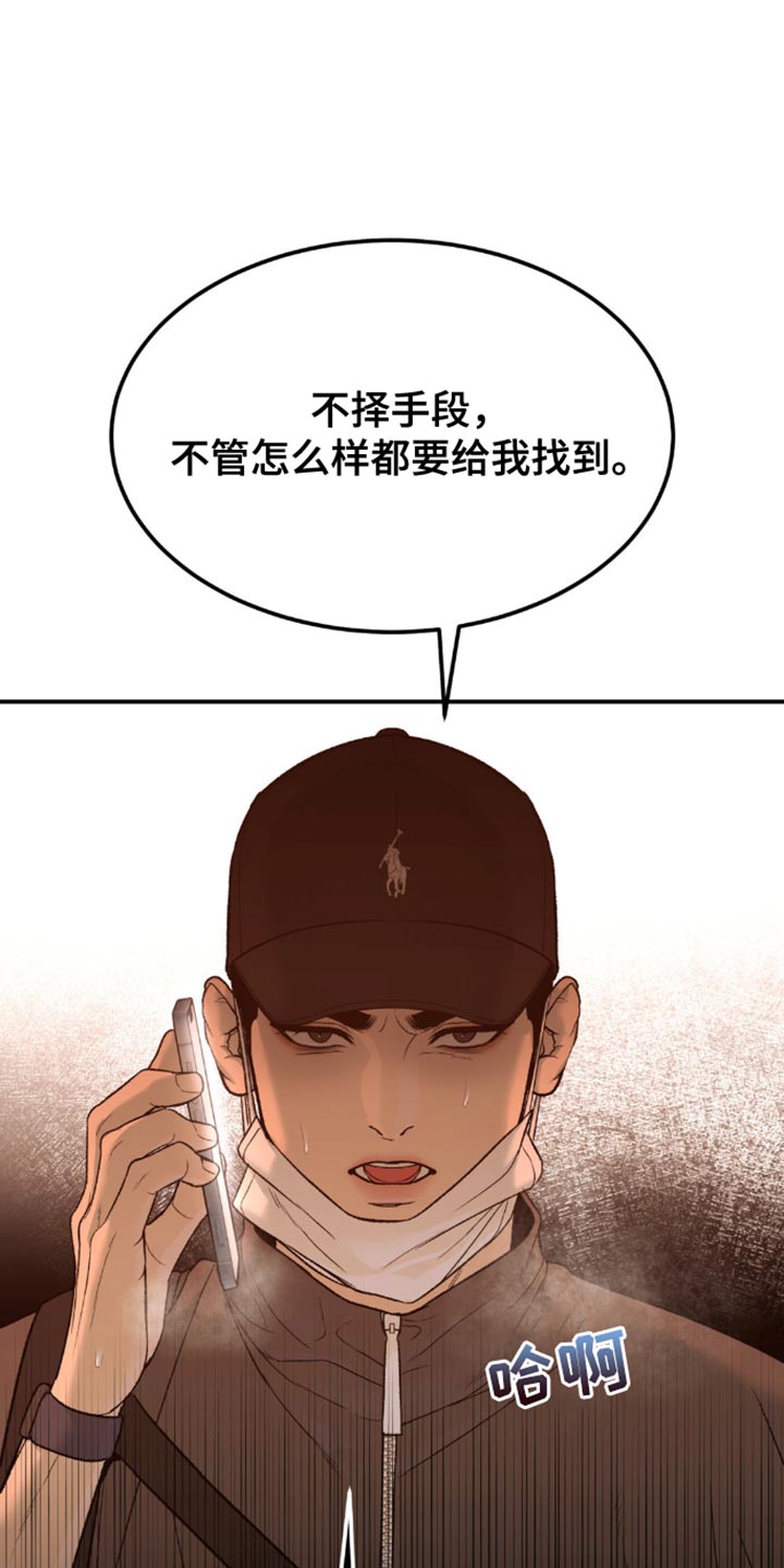 第211话15