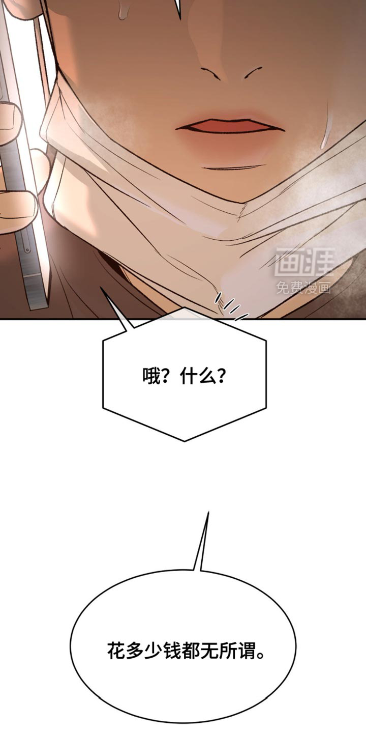 第211话14