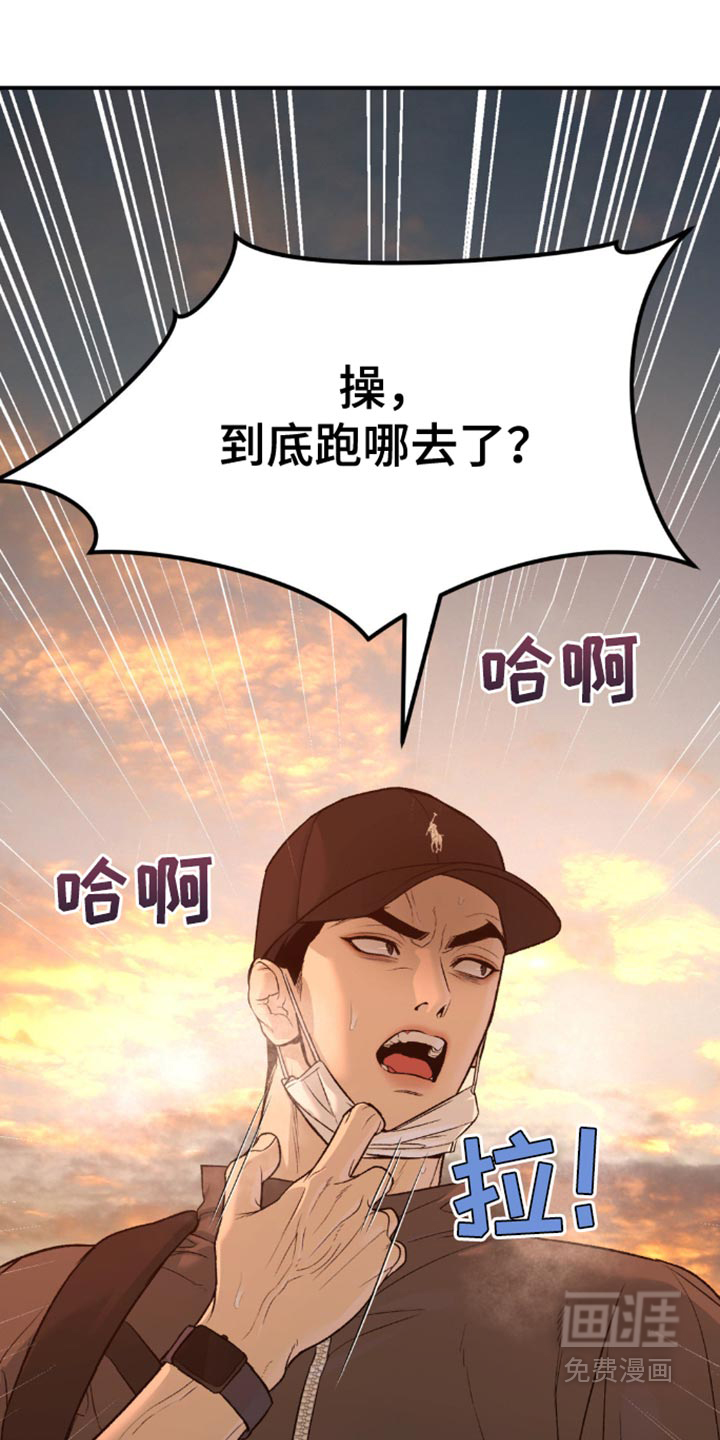 第211话9