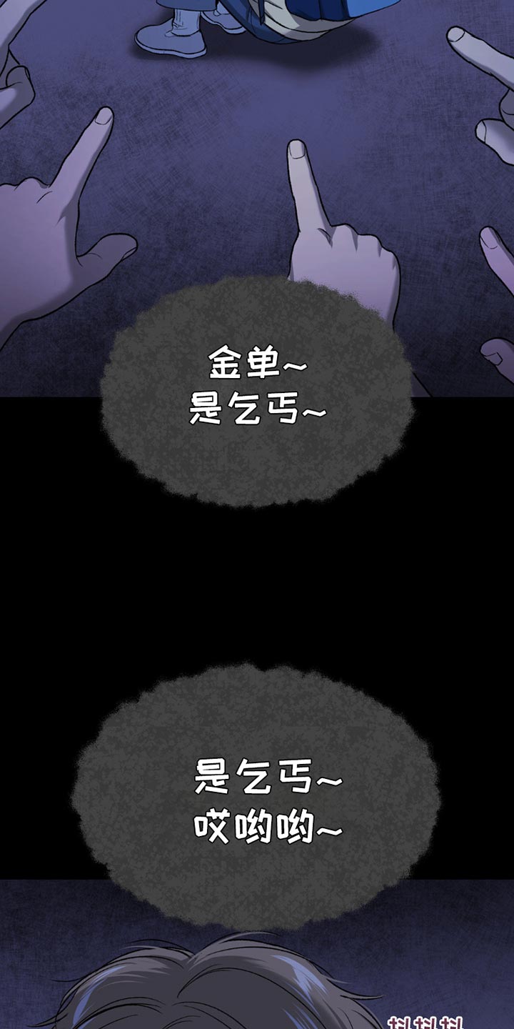 第212话2
