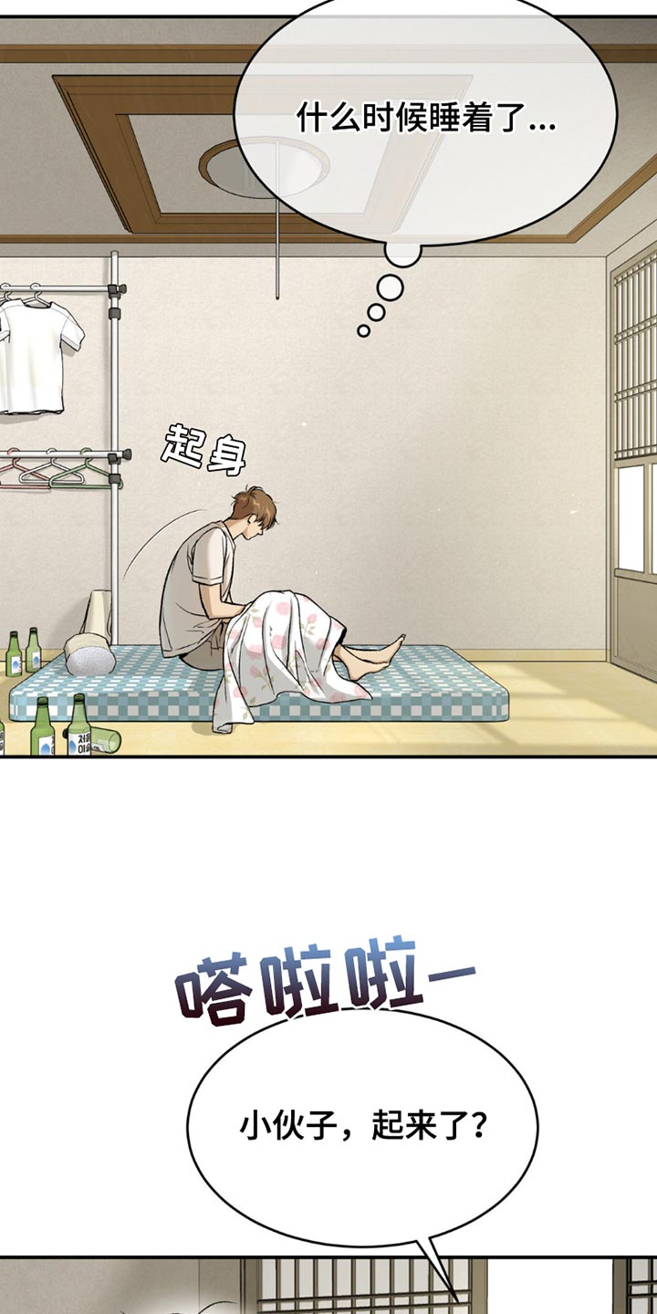 第212话17