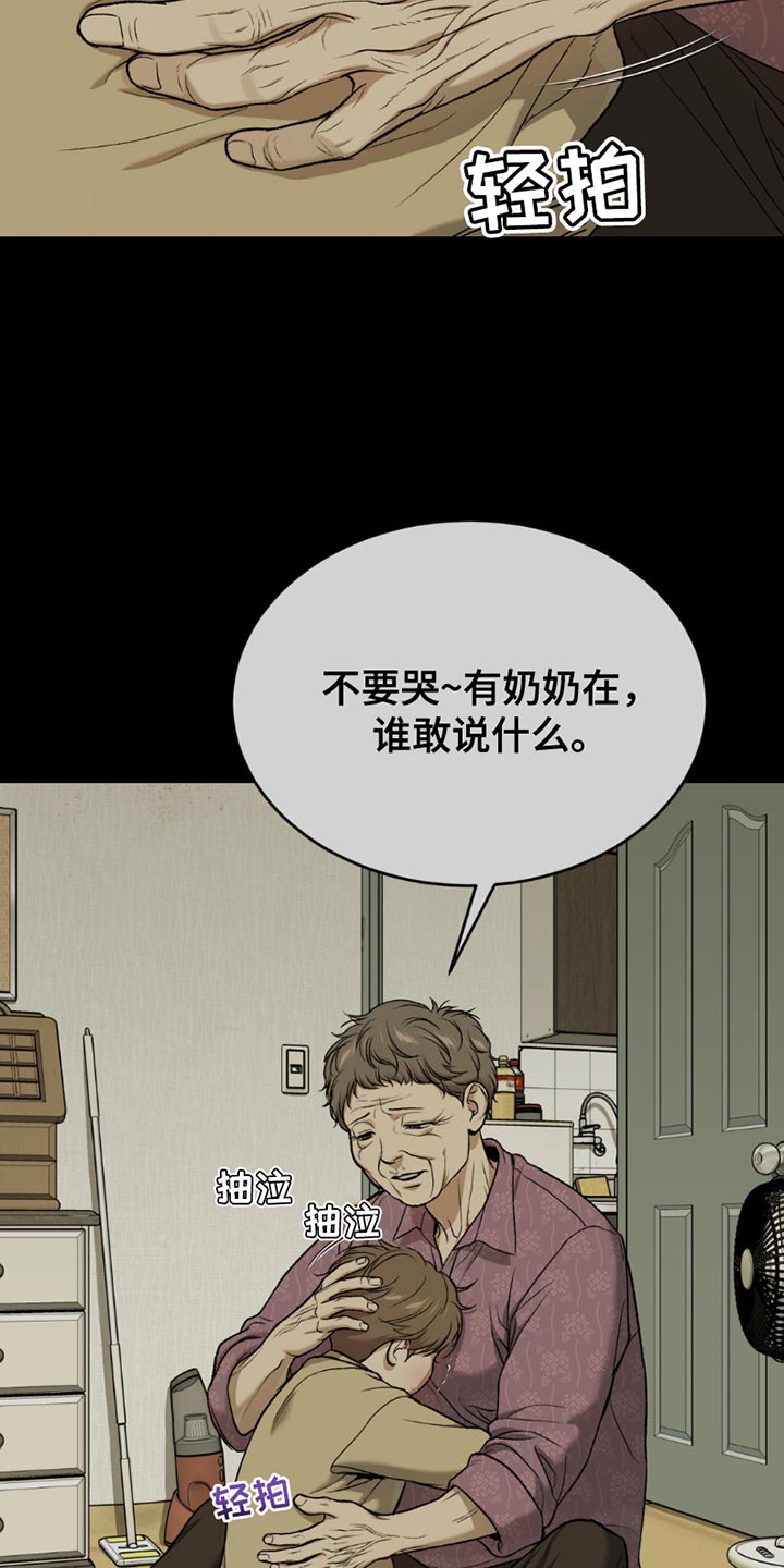 第212话4