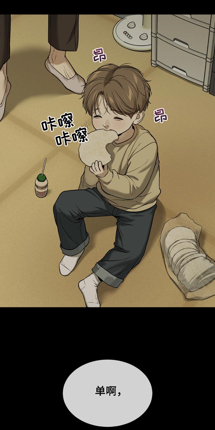 第212话7