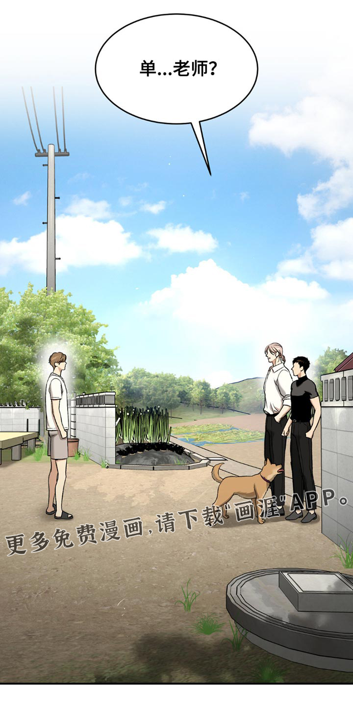 第215话25