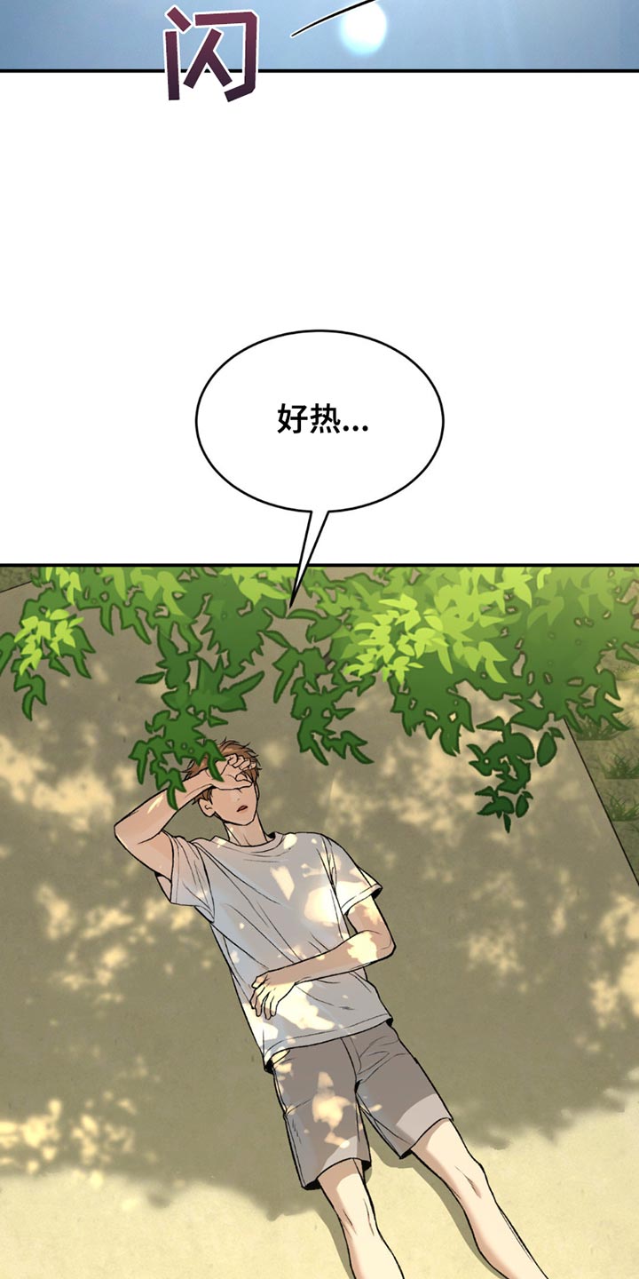 第215话9