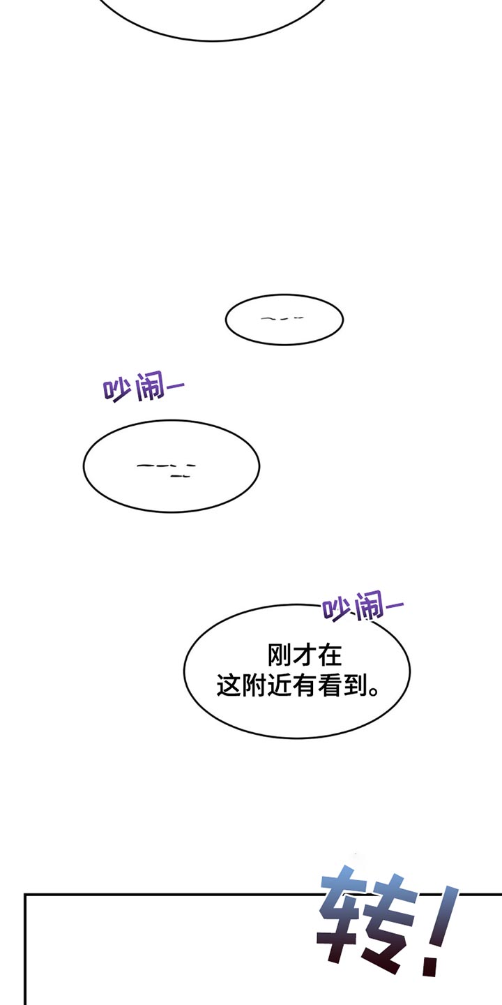 第215话18