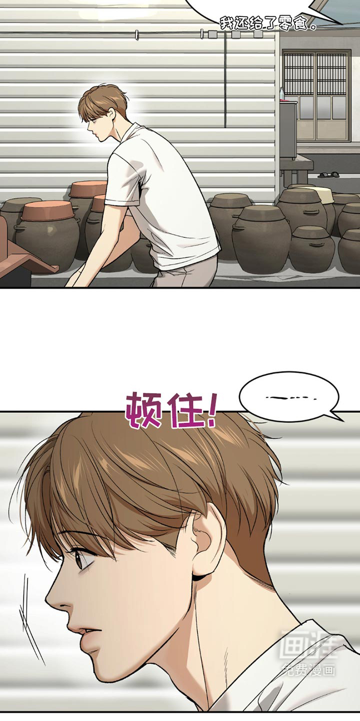第215话21