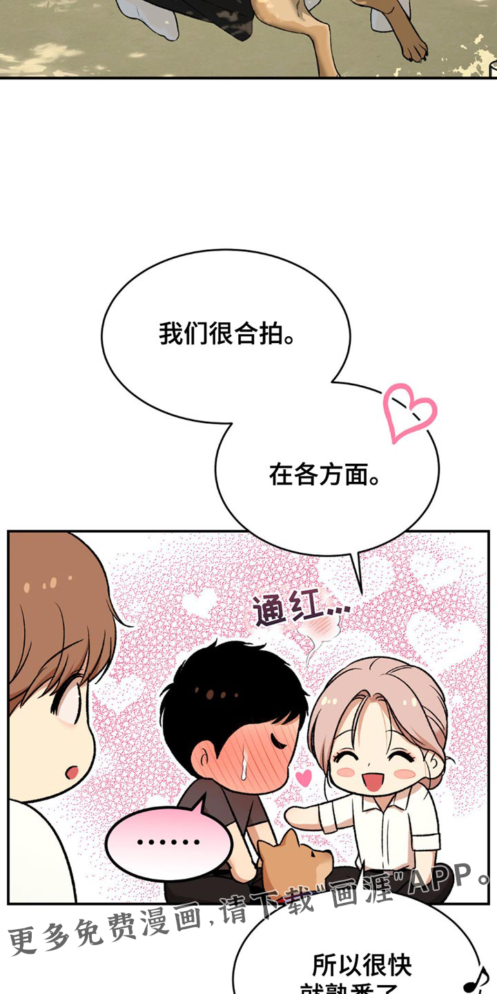 第217话17
